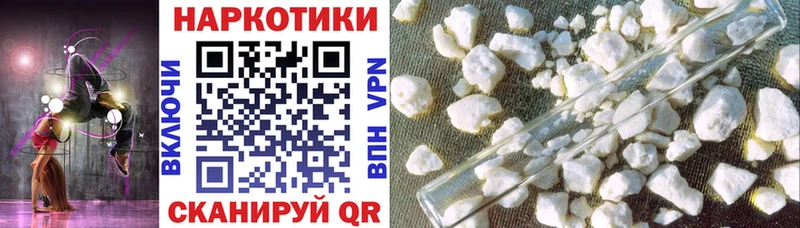 Где купить наркотики Кущёвская Амфетамин Alpha-PVP Конопля Меф COCAIN