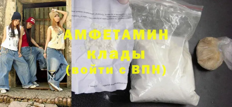 Amphetamine 98%  где купить наркоту  Кущёвская 