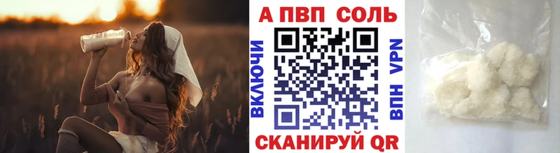Alpha-PVP Crystall  KRAKEN как войти  Кущёвская 