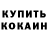 ГАШ убойный Fantasma 1501