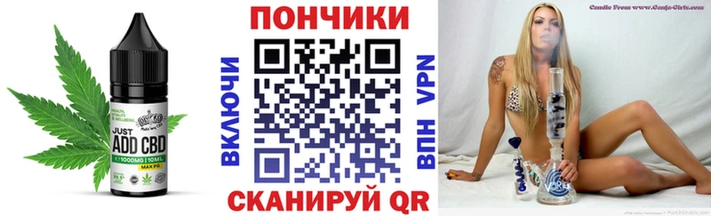 Печенье с ТГК конопля  Кущёвская 