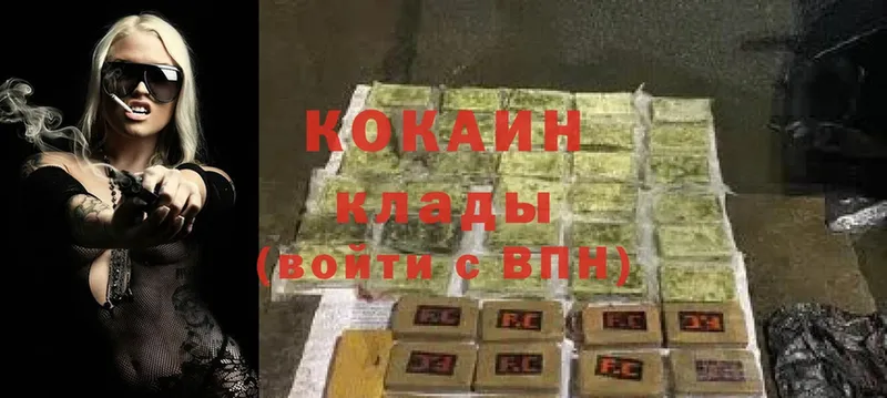 Cocaine Эквадор  магазин  наркотиков  Кущёвская 