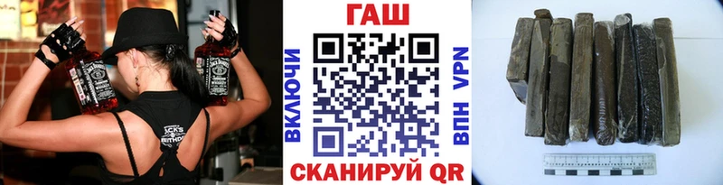 ГАШИШ Premium  магазин  наркотиков  Кущёвская 