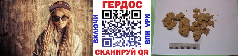 закладки  Кущёвская  ГЕРОИН хмурый 