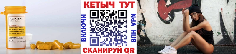 OMG рабочий сайт  Кущёвская  Кетамин ketamine  что такое наркотик 