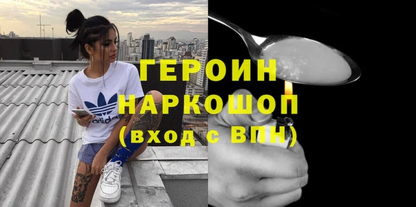 PSILOCYBIN Новодвинск