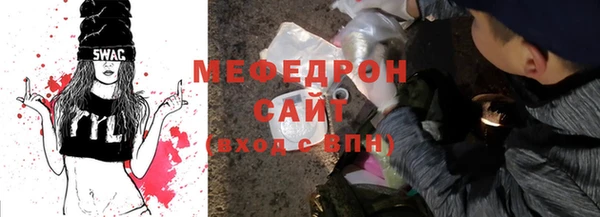 мефедрон Новокубанск