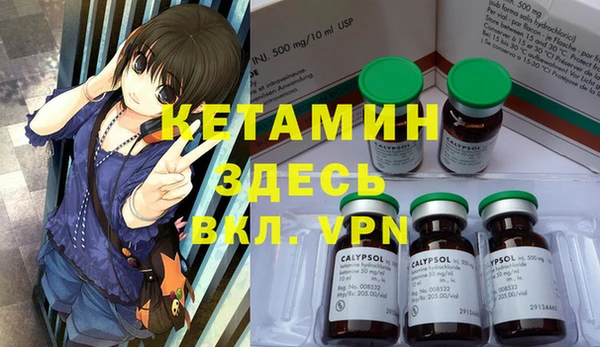амфетамин Нефтегорск