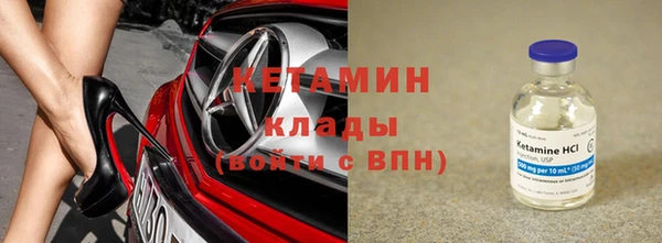 мефедрон Новокубанск