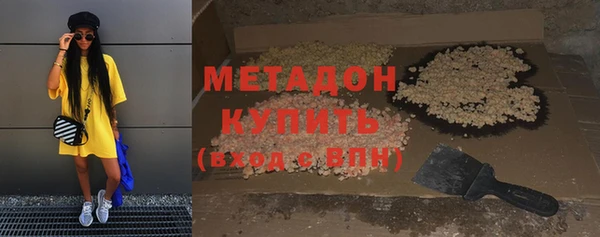 гашиш Новозыбков