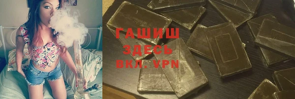 мефедрон Новокубанск
