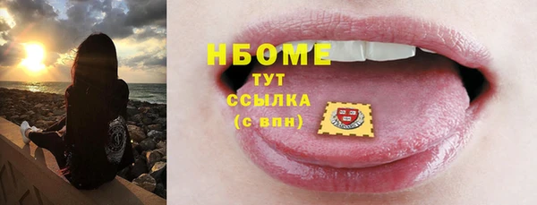 амфетамин Нефтегорск