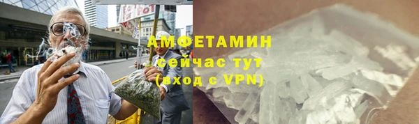 гашиш Новозыбков