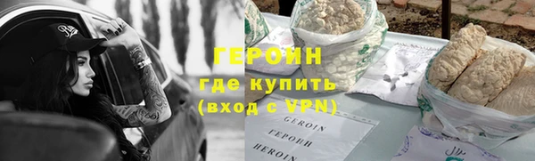 амфетамин Нефтегорск