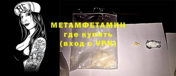 мефедрон Новокубанск
