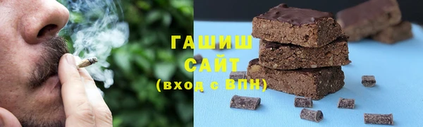 гашиш Новозыбков