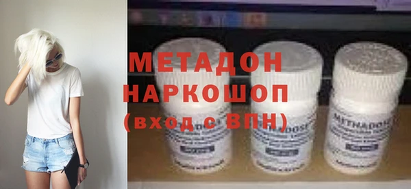 мефедрон Новокубанск