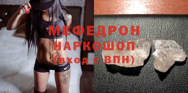амфетамин Нефтегорск
