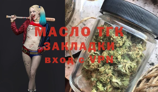 гашиш Новозыбков