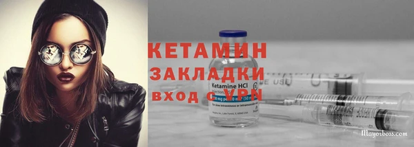 гашиш Новозыбков