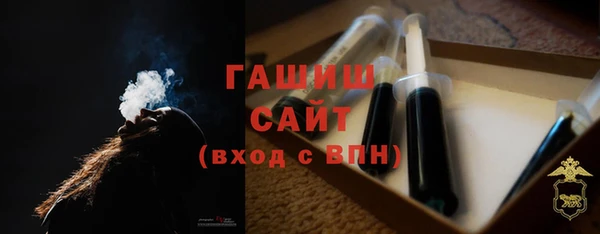 мефедрон Новокубанск