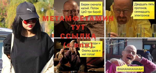 гашиш Новозыбков