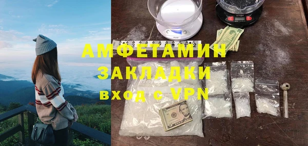 гашиш Новозыбков