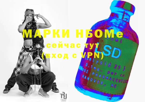2c-b Нефтекумск