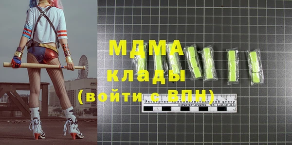 мефедрон Новокубанск