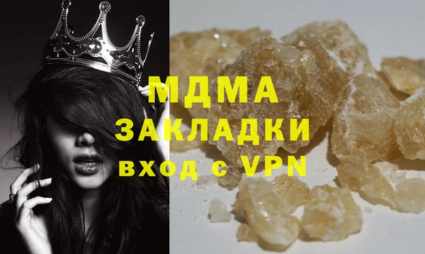 MDMA Нея