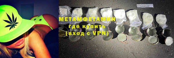 гашиш Новозыбков