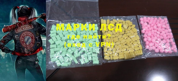 PSILOCYBIN Новодвинск