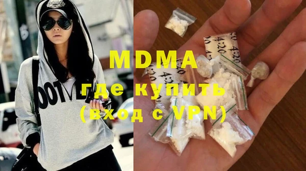 мефедрон Новокубанск