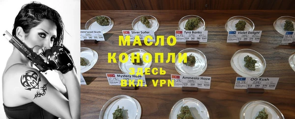 амфетамин Нефтегорск