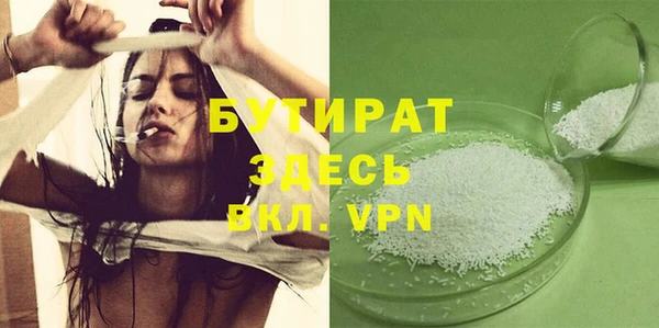 MDMA Нея