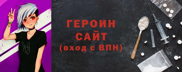 амфетамин Нефтегорск