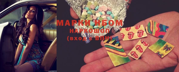 MDMA Нея