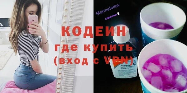 PSILOCYBIN Новодвинск