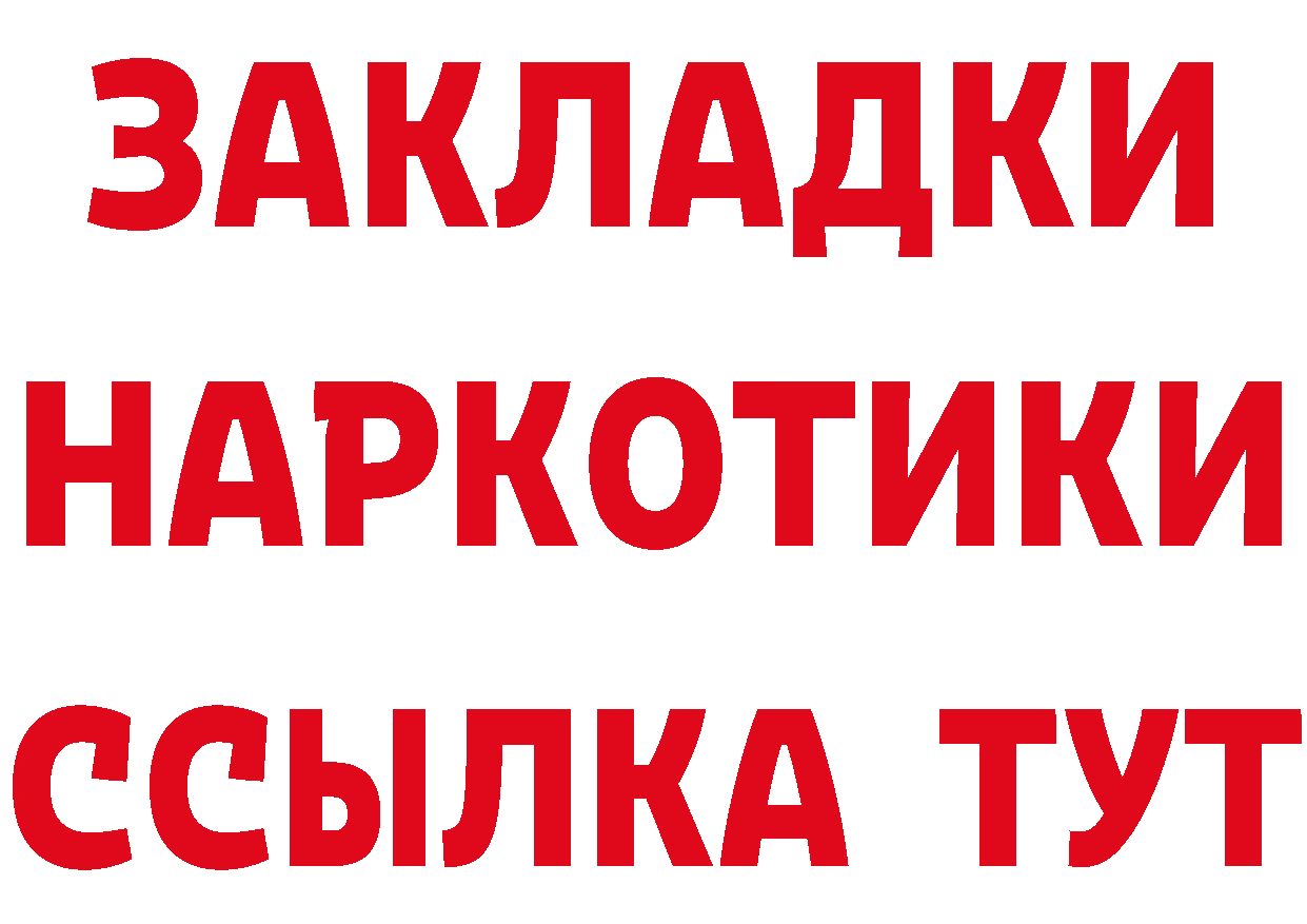 A-PVP СК КРИС tor сайты даркнета мега Кущёвская