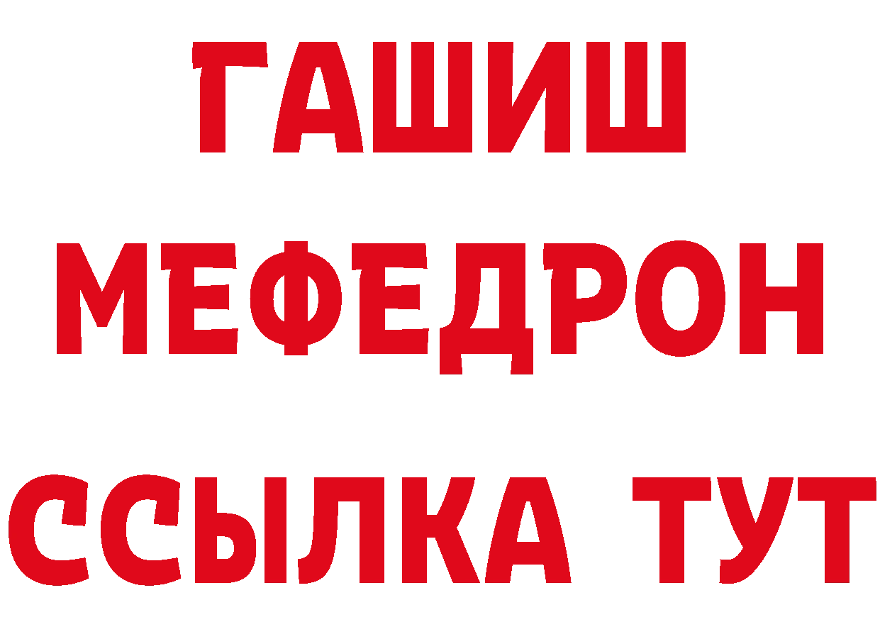 КЕТАМИН VHQ зеркало дарк нет гидра Кущёвская