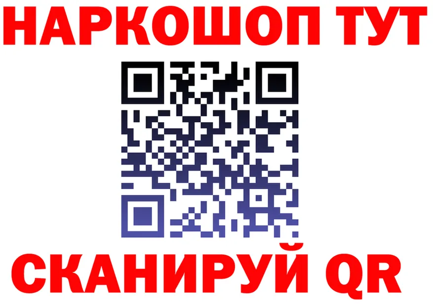 Героин Heroin зеркало мориарти kraken Кущёвская