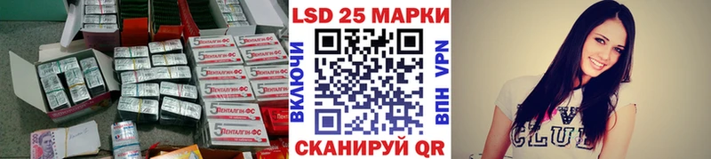 LSD-25 экстази ecstasy  купить  сайты  Кущёвская 