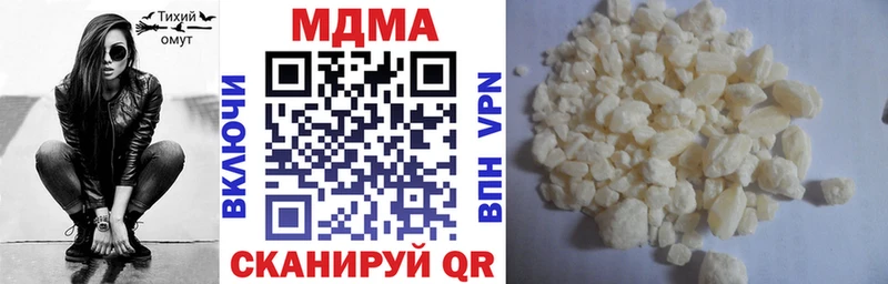 купить наркоту  Кущёвская  МДМА crystal 