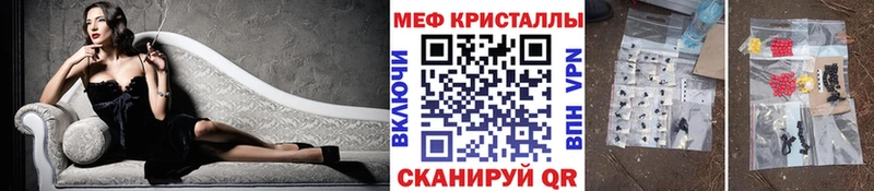 МЕФ мука  kraken   Кущёвская 