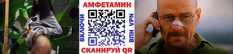дарк нет как зайти  Кущёвская  МЕТАМФЕТАМИН витя  закладки 