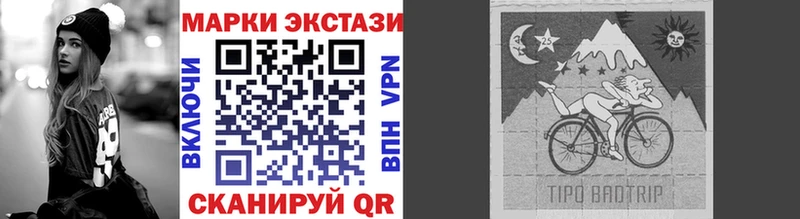 Марки NBOMe 1,5мг  купить закладку  Кущёвская 